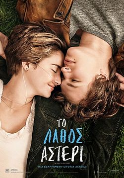 The Fault In Our Stars.jpg