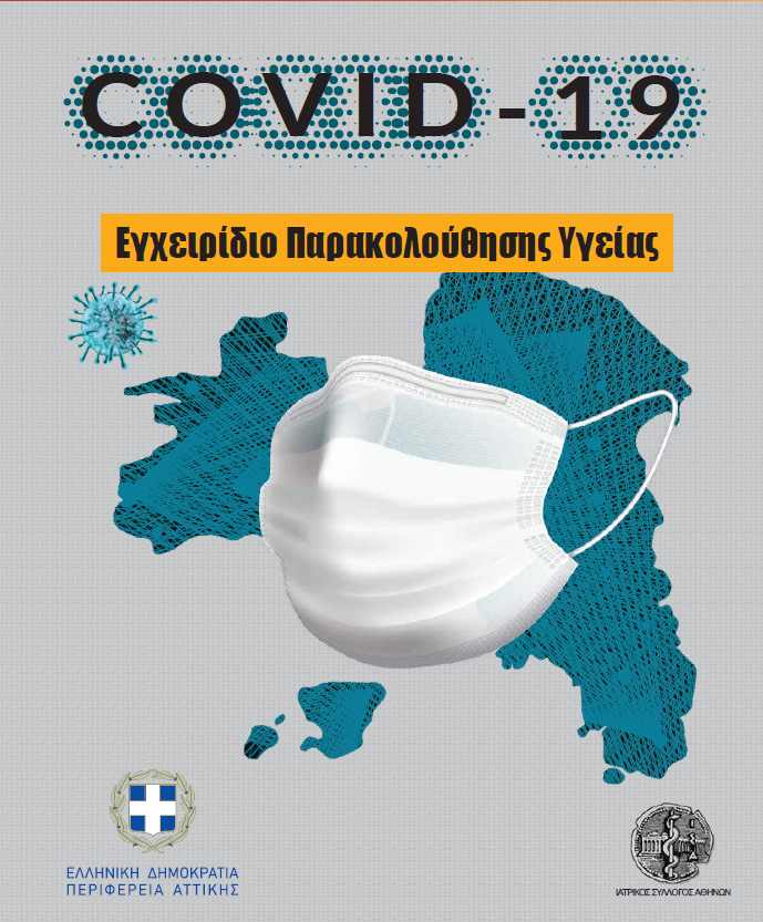 covid-19.png