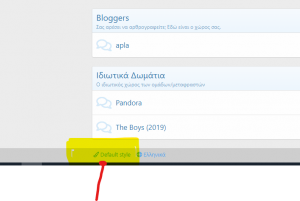 how to.png how to.png